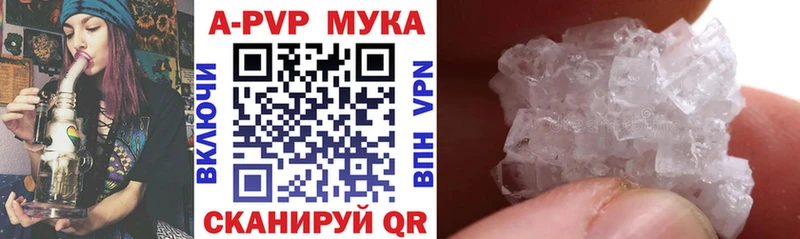 Купить наркоту Высоковск МЕТАМФЕТАМИН  МЕФ  ГАШ  Каннабис  КОКАИН  Амфетамин 