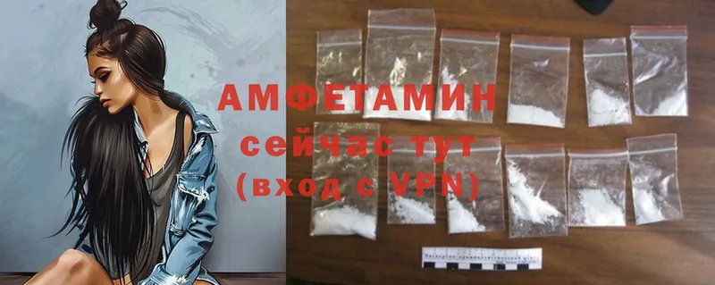 Amphetamine Premium Высоковск