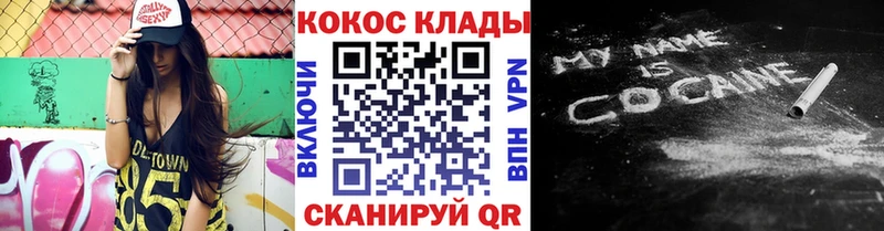 hydra сайт  Высоковск  КОКАИН 97%  наркота 