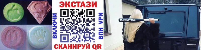 shop состав Высоковск Ecstasy диски