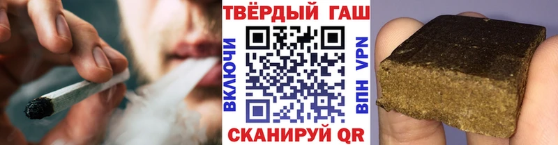 сколько стоит  Высоковск  ГАШИШ Premium 
