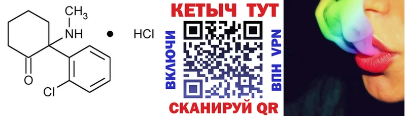 Кетамин ketamine  нарко площадка как зайти  Высоковск 