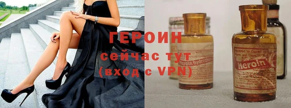 прущие грибы Балабаново