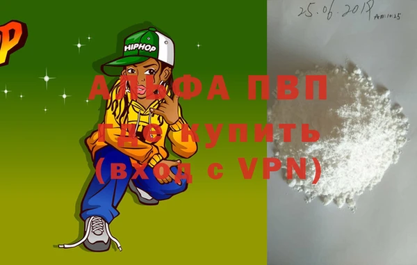 синтетический гашиш Рославль