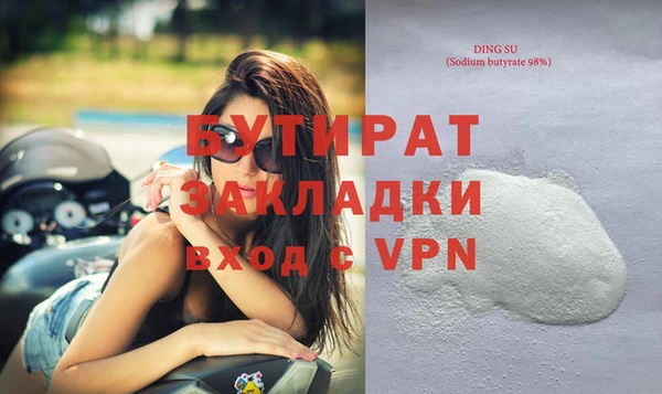 прущие грибы Балабаново