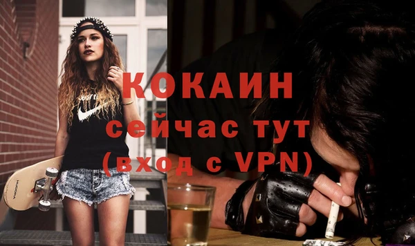 каннабис Балахна