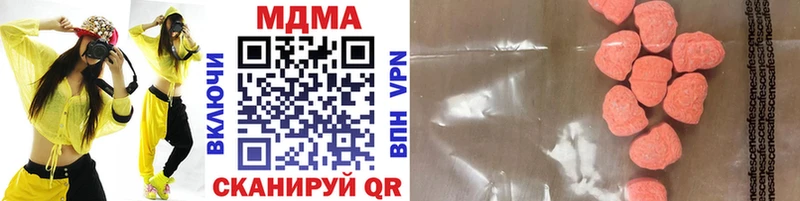 MDMA crystal дарнет шоп Высоковск