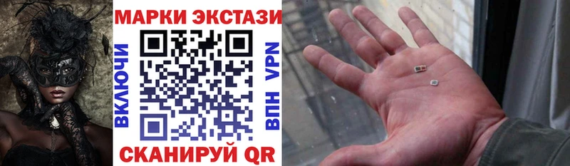 Марки NBOMe 1,5мг  Высоковск 