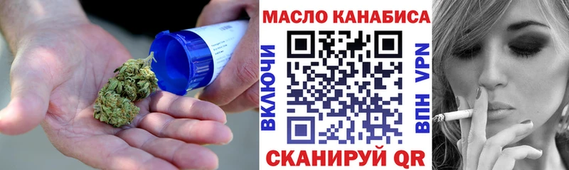 ТГК THC oil наркотики Высоковск