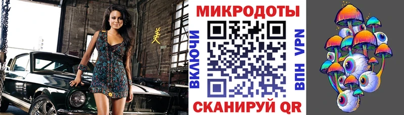 цена Высоковск Галлюциногенные грибы Magic Shrooms