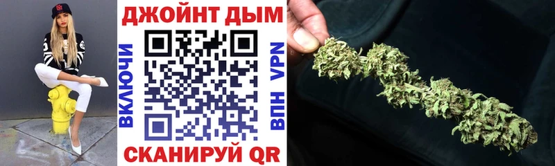 Каннабис марихуана  где купить   Высоковск 